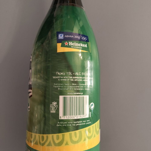 Heineken Magnum 1.5L Athens 2004 Olympic Games collectible bottle with cork