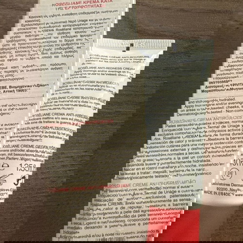 Uriage Roséliane ενυδατική κατά της ερυθρότητας καινούργιο