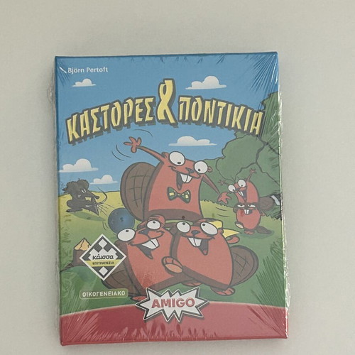 Kaissa Castors & Mice board game