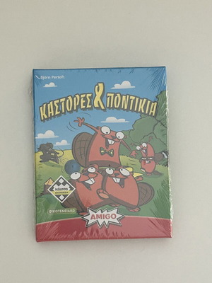 Kaissa Castors & Mice board game