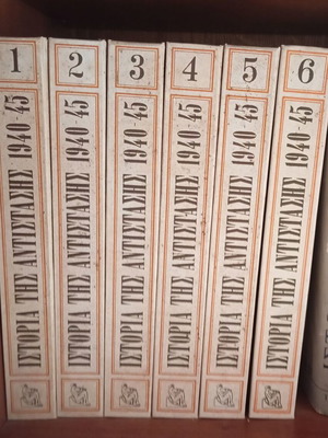 History of National Resistance like new, complete series
