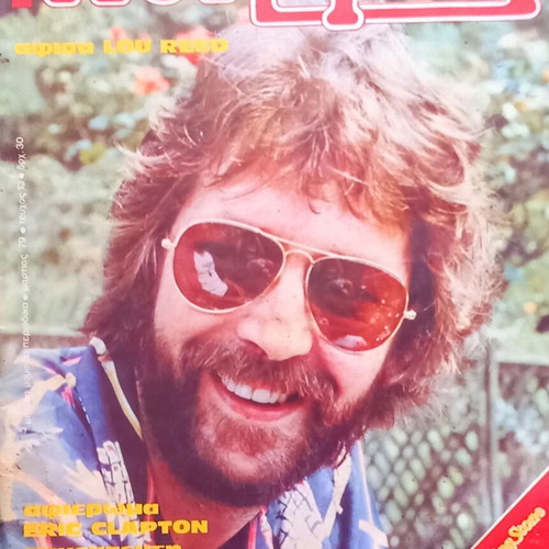 Pop & Rock Magazine Eric Clapton Issue 13 March 1979 like new