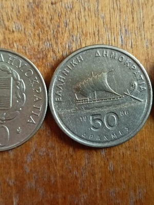 50 Drachma coin used, set of 3