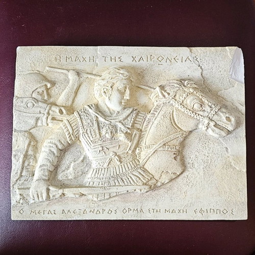 Handmade wall relief Battle of Chaeronea with Alexander the Great
