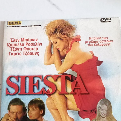 Siesta DVD like new, restricted under 18
