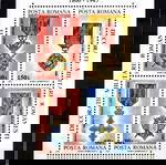  Ρουμανία  1994 Military Medals BLOCK MNH     φεγιε ασφραγιστο λουξ