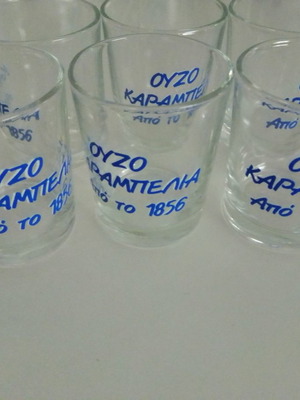 Ouzo glasses new, pack