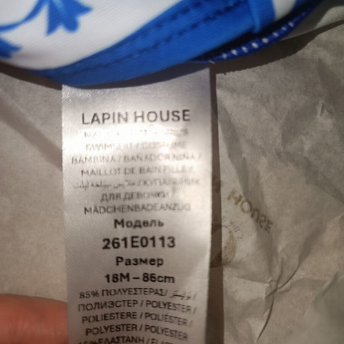 Lapin House baby swimsuit for 18 months