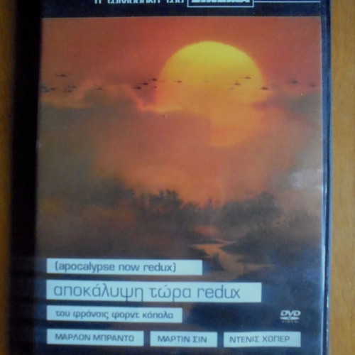 Apocalypse Now Redux DVD used, adventure with subtitles