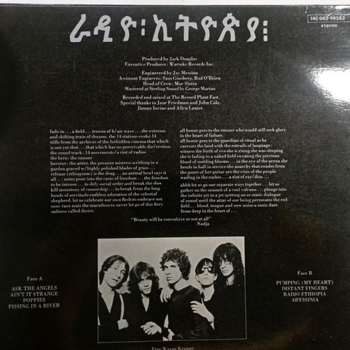 Patti Smith Group Radio Ethiopia vinyl used