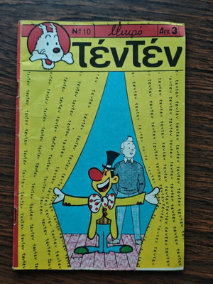 Mikro Tenten 10 comic book used