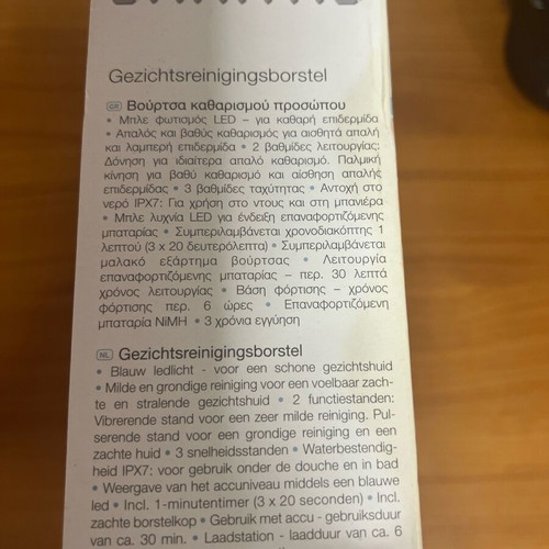 Sanitas LED facial cleansing brush new without brush head