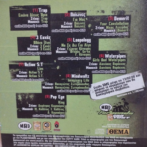 The Best Greek New Bands Mad TV CD used, electronic