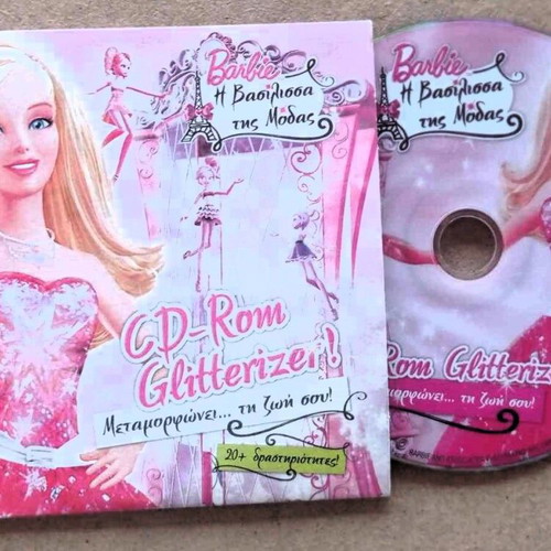 Barbie Glitteraizer Syl CD Rom like new