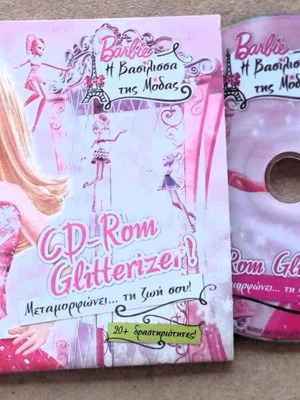 Barbie Glitteraizer Syl CD Rom like new