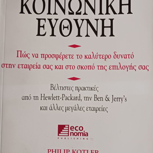 Book Corporate Social Responsibility used by Philip Kotler - Nancy Lee