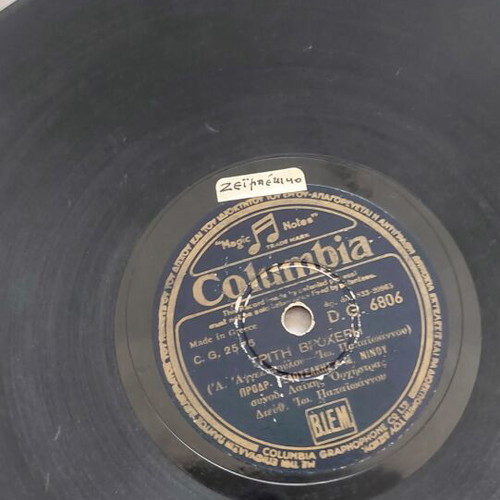 Columbia Magic Notes 78 RPM record used, laiko