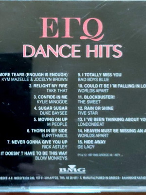 ΕΓΩ Dance Hits CD