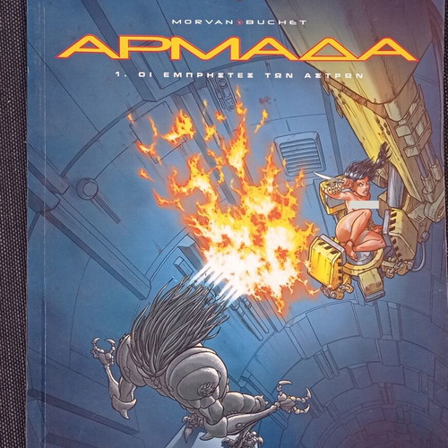 Armada 1 The Aluminum of the Month 2 Freedom of the Press 9
