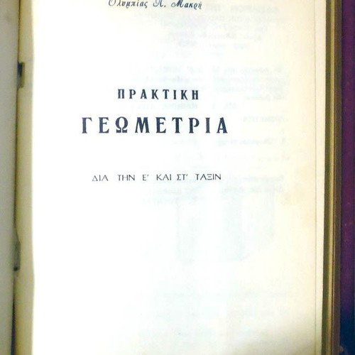¨APASA¨ Polybook 1940-1960 for 5th and 6th Grade with Period Illustrations