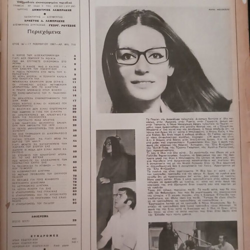 Tachydromos magazine November 1967 used with Nana Mouskouri