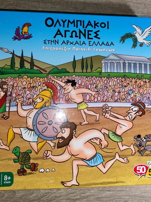 Olympic Games in Ancient Greece board game used