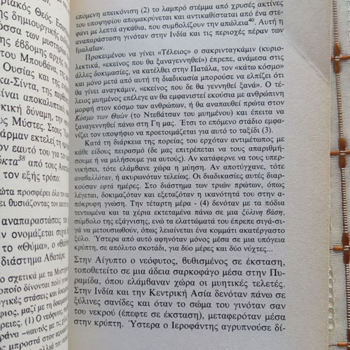 Ancient Mysteries by Helena Petrovna Blavatsky used, yellowed pages