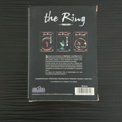 The Ring Trilogy DVD used, special collector's edition