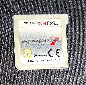 MarioKart για Nintendo 3DS
