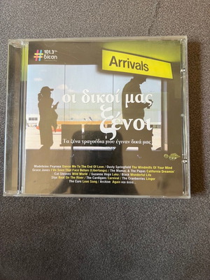Oi Dikoi Mas Xenoi compilation CD used
