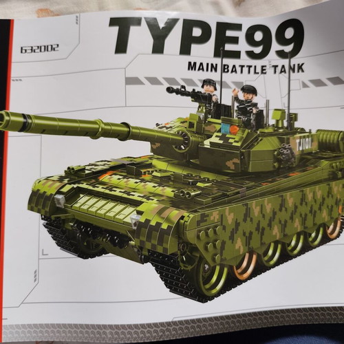Sembo Type 99 Main Battle Tank building set new, 1600 pieces