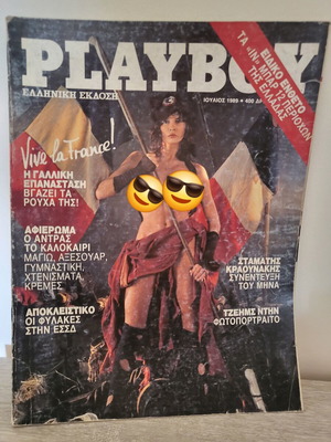 Playboy περιοδικό Ιούλιος 1989 σαν καινούργιο