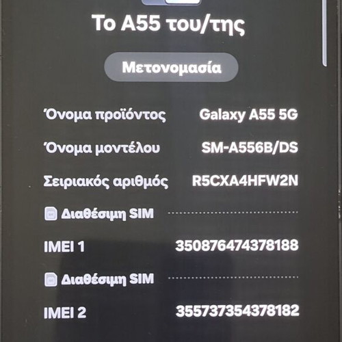 Samsung Galaxy A55 5G smartphone 128GB 8GB RAM