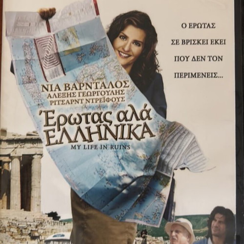Erotas Ala Ellinika DVD new, comedy with subtitles