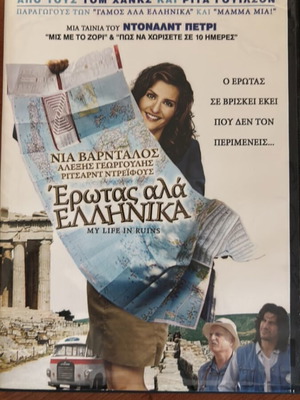 Erotas Ala Ellinika DVD new, comedy with subtitles