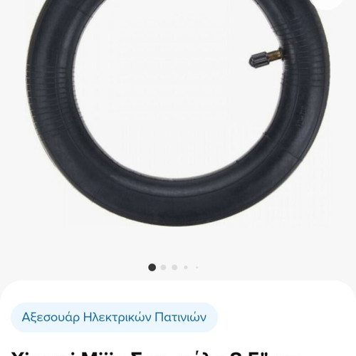Xiaomi Mijia 8.5" inner tube for electric scooter black color TUBEM365 new