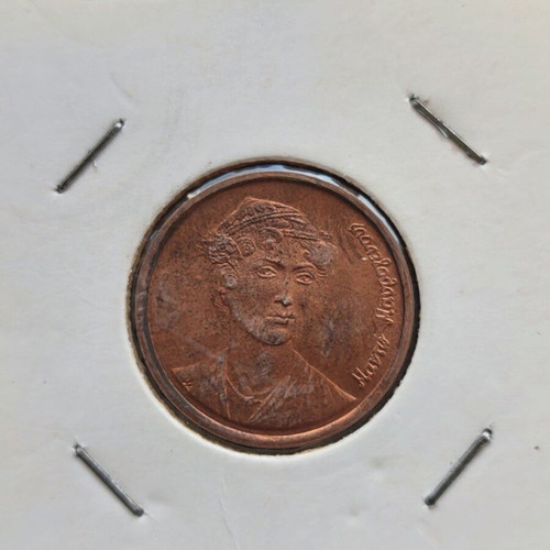 2 Drachmae 1992 used