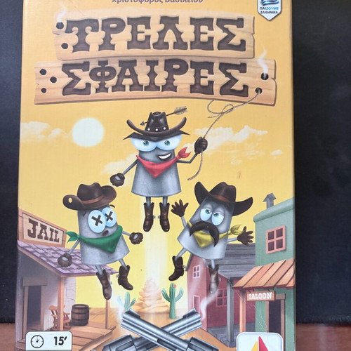 Trelés Sfaíres board game like new