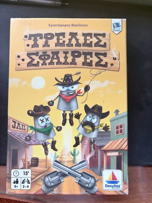 Trelés Sfaíres board game like new