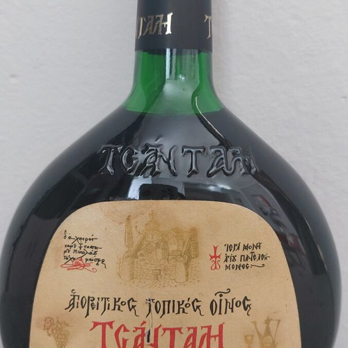 Tsantali Agioritikos Topikos Oinos Rosé Wine 1990 vintage like new