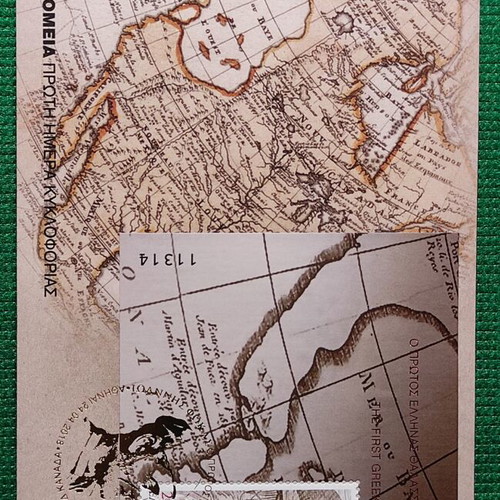 Fegé - P.H.K. Ioannis Fokas 2018 set new, commemorative stamp series