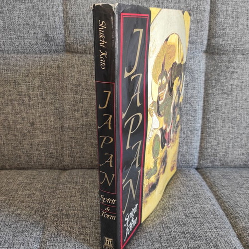 Japan Spirit & Form book by Shuichi Kato