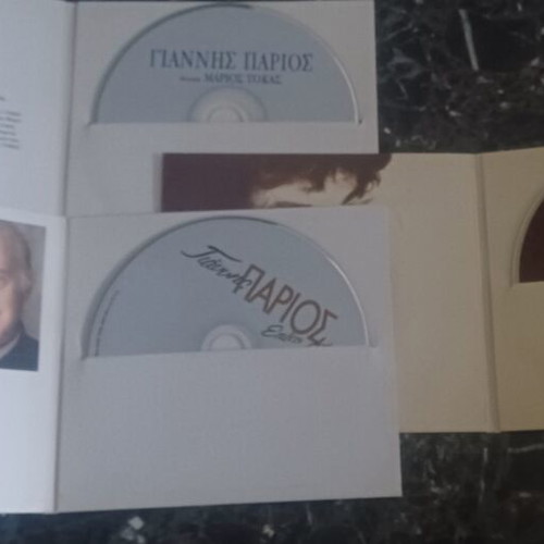 Giannis Parios 3 CD set like new, entechno genre