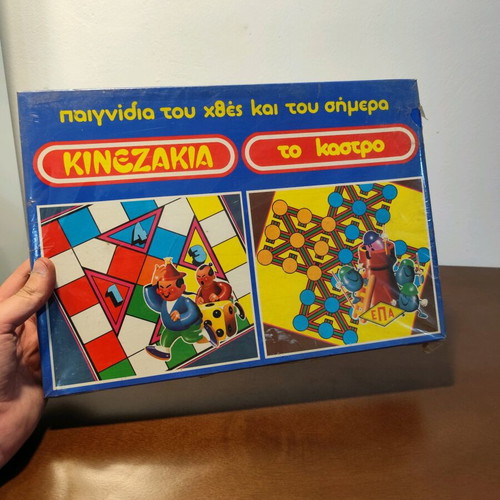 Epa Kinezakia board game new