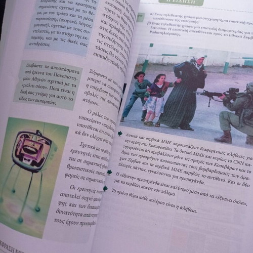 Expression Essay Book Volume B used, General Lyceum