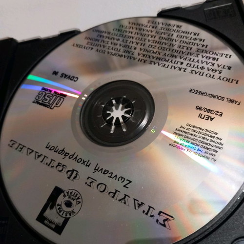 Cd Stavros Fotiadis live recording