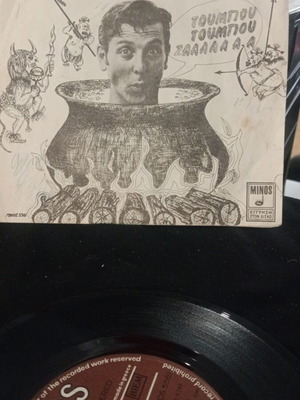 Kostas Voutsas Toumpou Toumpou Folk Record used