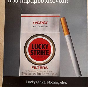 Lucky Strike - Διαφημίσεις Περιοδικών
