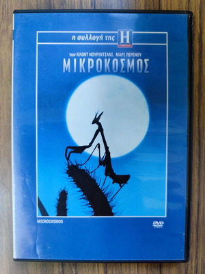 Microcosmos DVD documentary used with subtitles