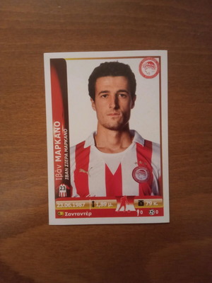 Αυτοκόλλητο Panini Superleague Ελλάδα 2012 Νο215 καινούργιο, Ιβάν Μαρκάνο Ολυμπιακός